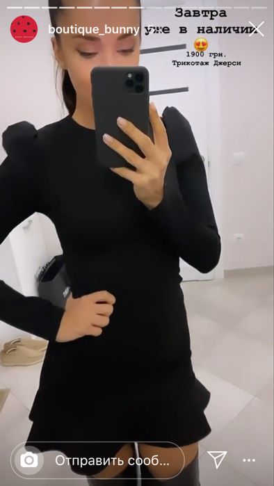 Платье Bunny Boutique