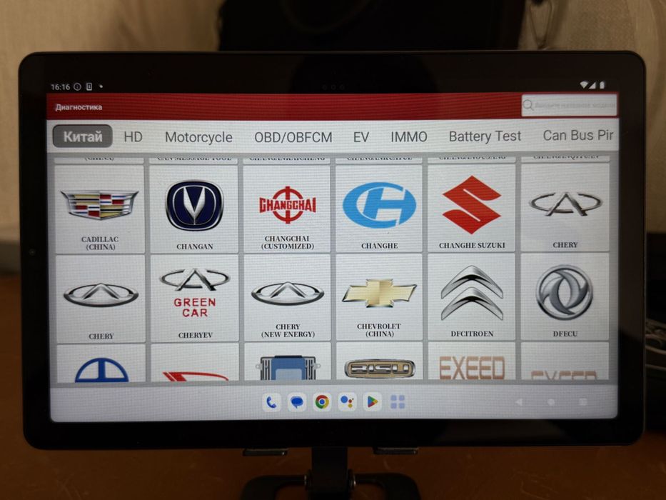 ‼️Річна підписка LVS Pro,LVSscanpro , ПО LVS scan PRO для EasyDiag / golo / THINKDIAG /THINKDIAG 2/ KINGBOLEN / MUCAR