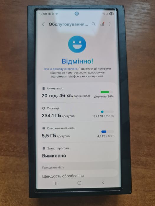 Samsung s22 ultra 12/256