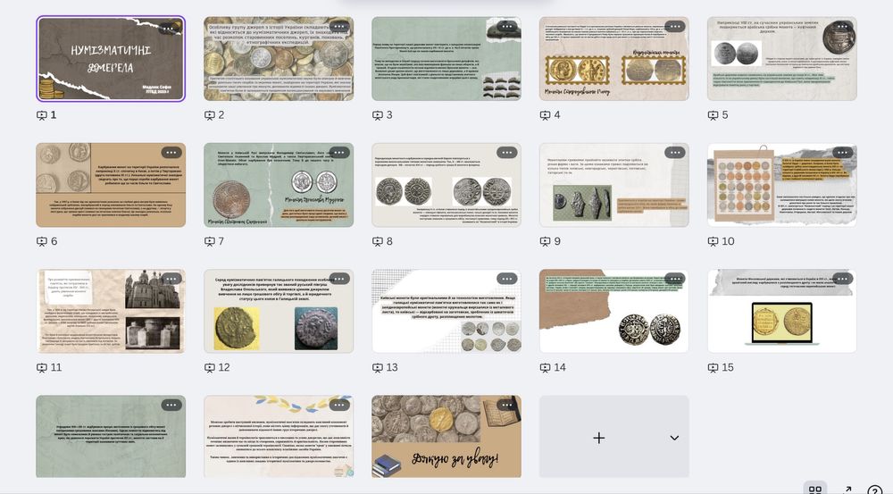 Зроблю презентацію на замовлення