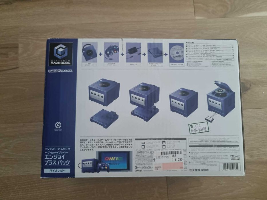 Nintendo GameCube Player Enjoy Plus Pack