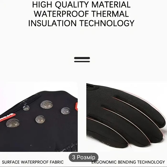 Перчатки с подогревом от ЮСБ