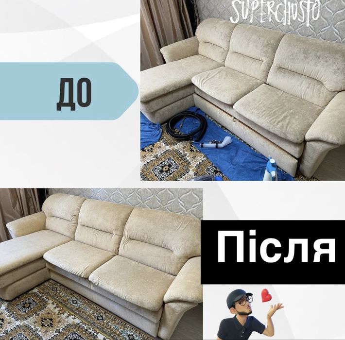 Хімчистка мʼягких меблів, хімчистка матраца, хімчистка дивана