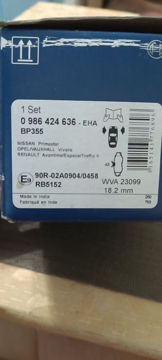 Гальмівні колодки Bosch