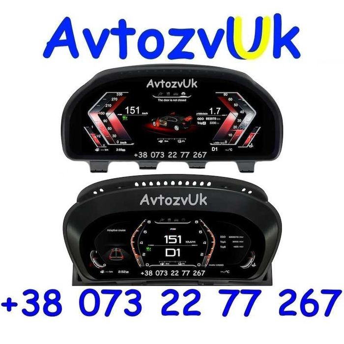 Приборная панель BMW X5 e70 e71 f15 f16 e60 e61 f25 f26 f10 приборка