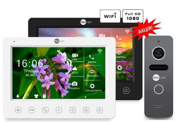 Комплект домофону Neolight Kappa+HD WF (NeoKIT hd WF)