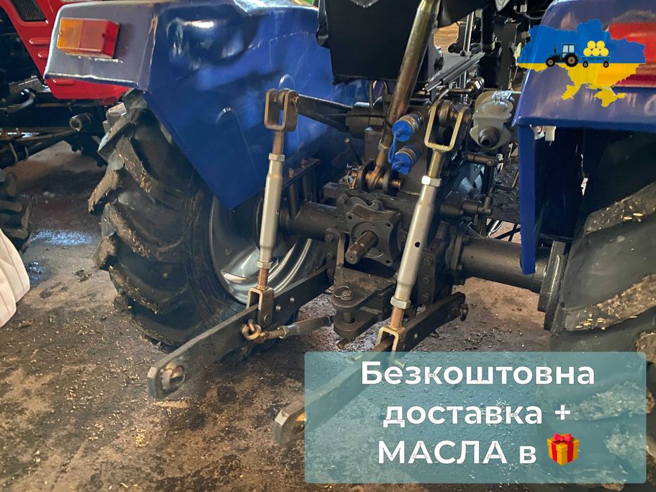 Мінітрактор Синтай 240 ТРКХ Доставка Безкоштовна +МАСЛА+Гарантія2р