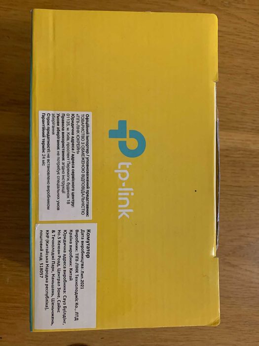 Комутатор TP-LINK TL-SG1008D 8*1Гбіт/с
