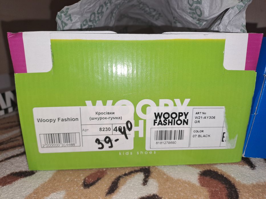Шкіряні ортопедичні кросівки WOOPY