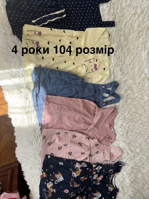 Сукні на будь -який вік та смак