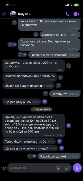 Omega B Vectra B BMW NISSAN JEEP емулятор обманка лямбда зонда