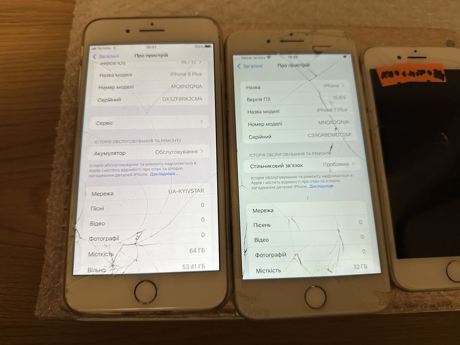 Apple iphone 8+ 64 7+ 32‼️