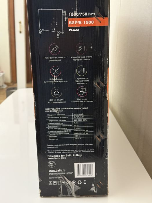 Електричний конвекторний обігрівач Ballu BEP/E-1500 з пультом