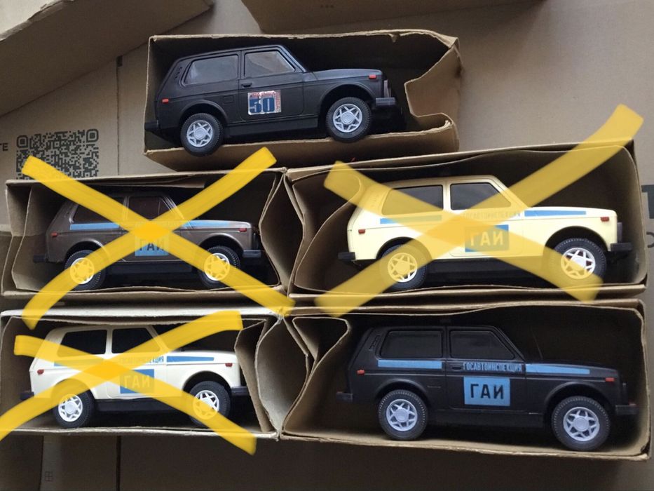 Нива Ссср Іграшка Нива Нова