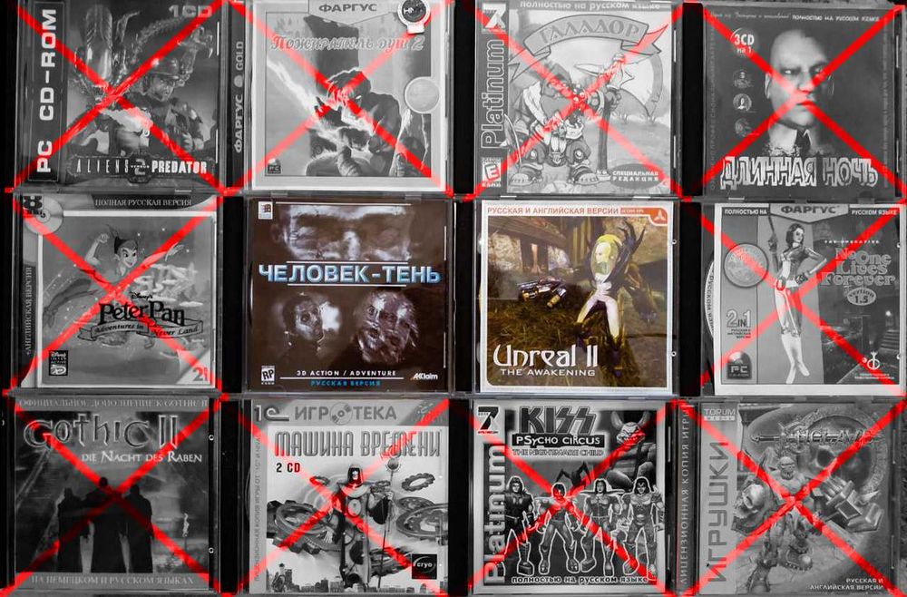 Игры для РС на CD (в лоте 3 шт.)
