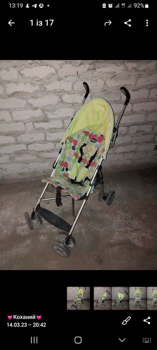 Дитячий візочок тростиночка