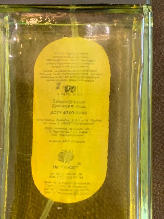 Подарочные Женские духи L intense, Issey Miyake oil, Красная москва