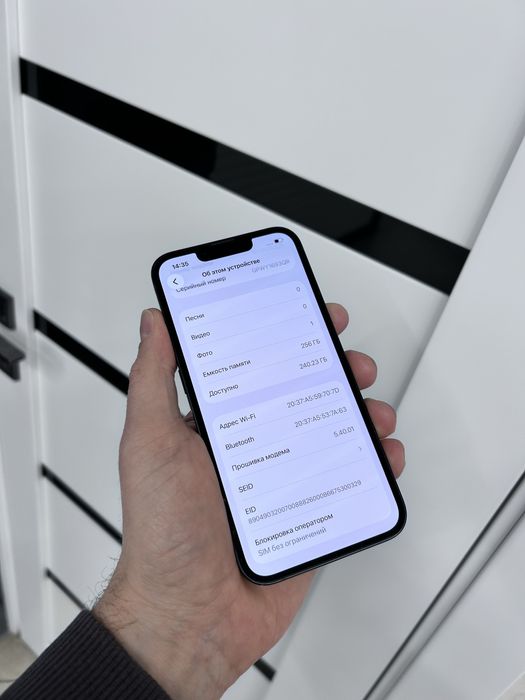 Apple iphone 13 256Gb