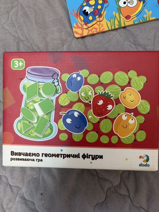 Набір розвиваючих ігор для малюків