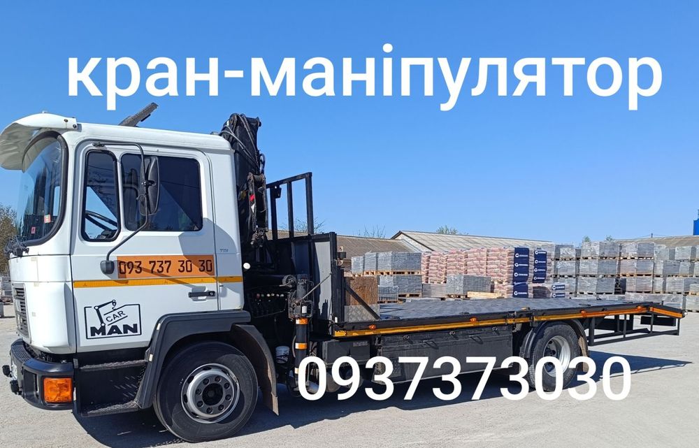 Евакуатор Кран-Маніпулятор 24/7