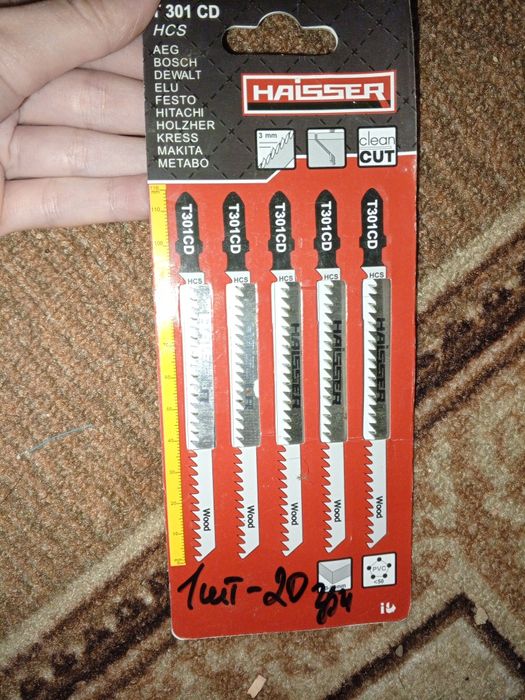 Пилочне полотно набір HASSER