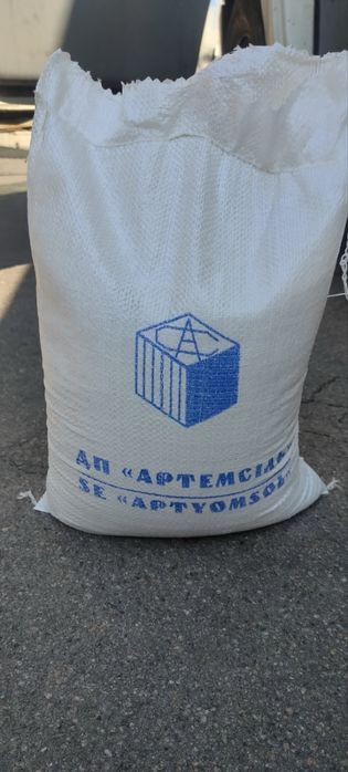 Сіль Камʼяна Артем сіль