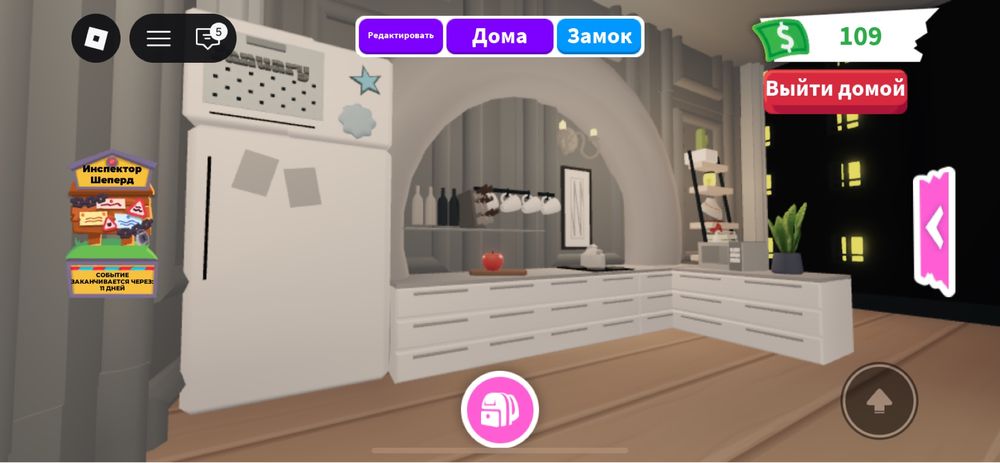 Дім адопт мі дом адопт ми роблокс