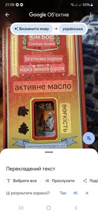 Маска пленка для лица Anew
Anew Очищение и сияние.Маска плен