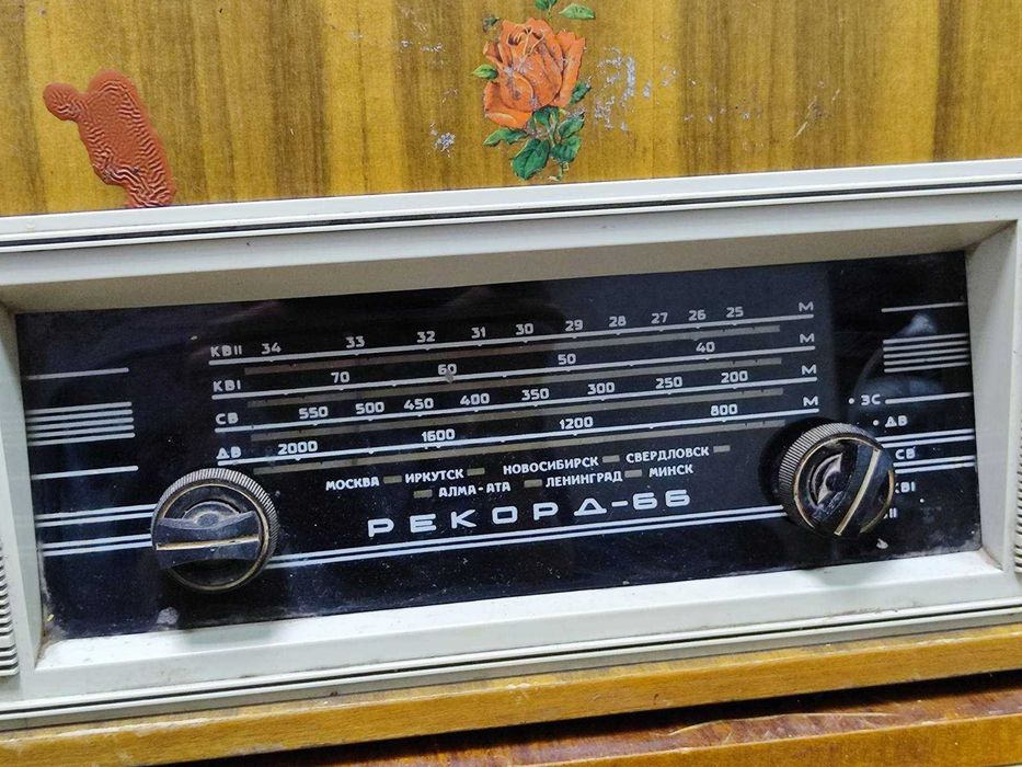 Радиола Рекорд -66 ламповый усилитель проигрыватель пластинок СССР