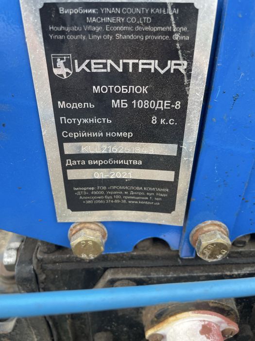Продам дизельний мотоблок
