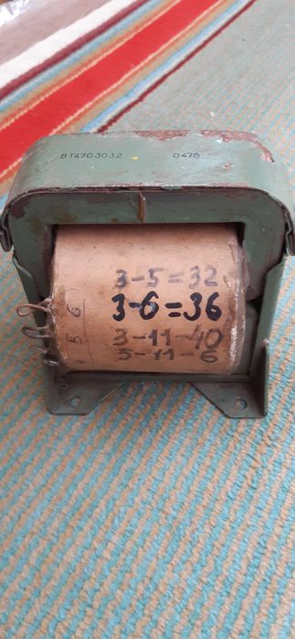 Трансформатор.220 /250ват