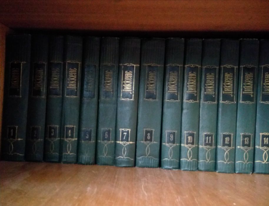 чарльз диккенс в 30 томах. ч диккенс в 30 томах. диккенс полное собрание сочинений советское издание. чарльз диккенс собрание сочинений. чарльз диккенс собрание сочинений в 20 томах.