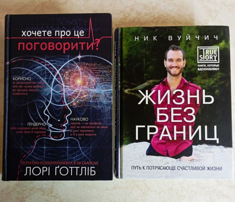 Психология. Соционика. 19 кн.