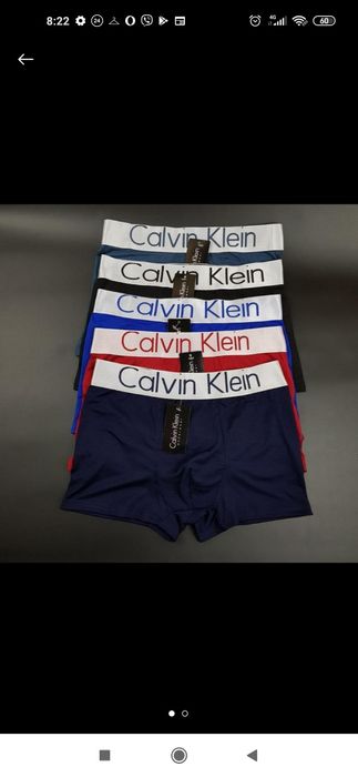 Труси чоловічі, боксери в коробочці