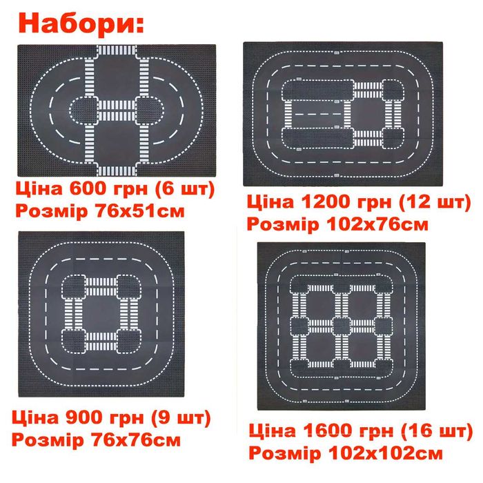 Пластина для LEGO, дорога 25х25 см