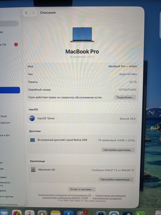 Macbook Pro 16" M1 Max | 32Gb RAM | 1tb SSD