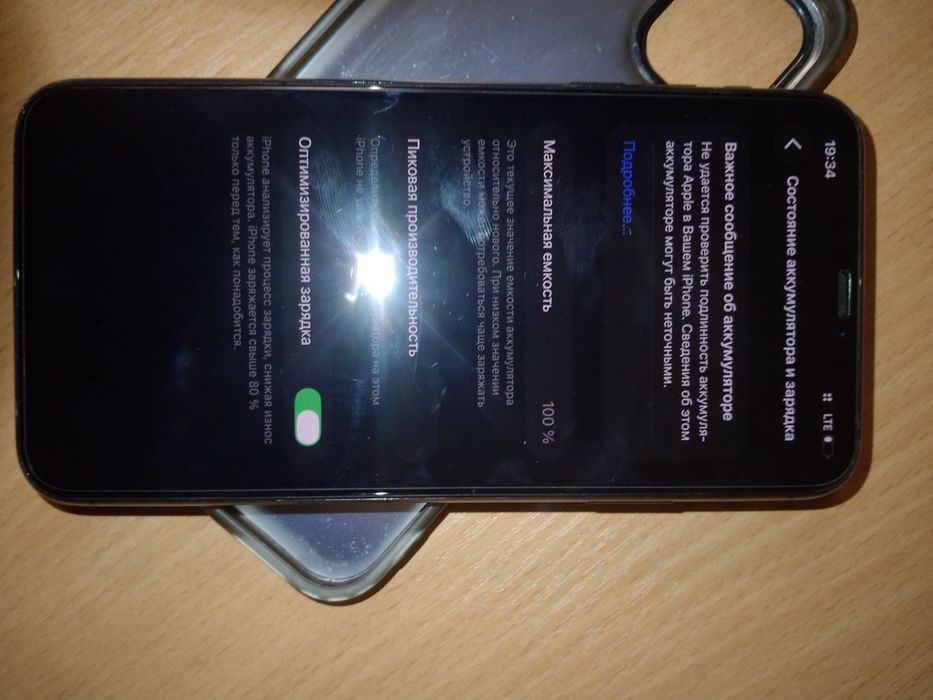 Продам iPhone 11promax