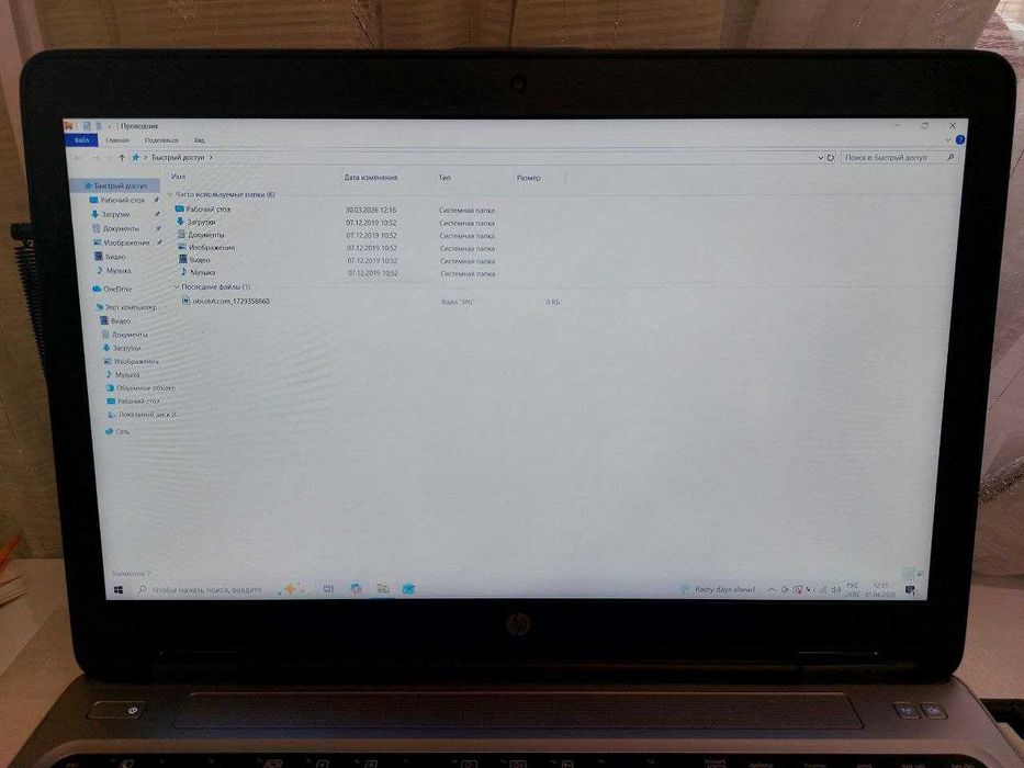 Ноутбук HP ProBook 650 G3, i5-7200U/ 8GB DDR4/SSD 256 / дисплей 15,6'' / для навчання та легких ігор. Гарантія 30 днів. №167
