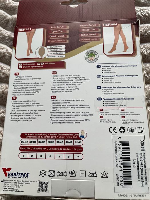 Компресійні панчохи