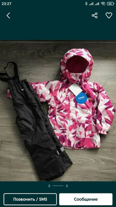 Новый зимний термо комплект костюм комбинезон Lassie by Reima