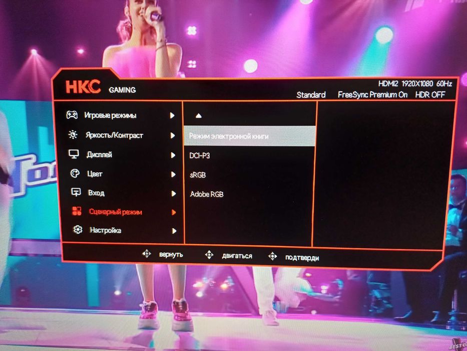 Ігровий монітор 24"