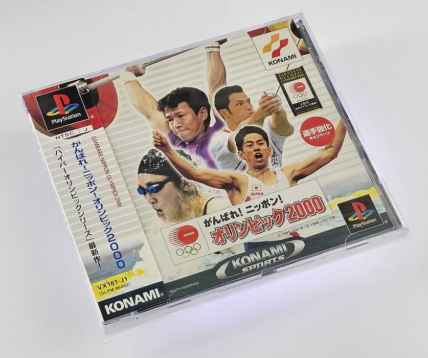 Olympic 2000 Ganbare! Nippon! International Track & Field 2000