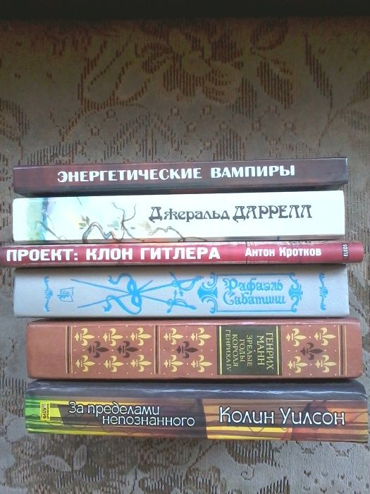 Продам книгу художественную