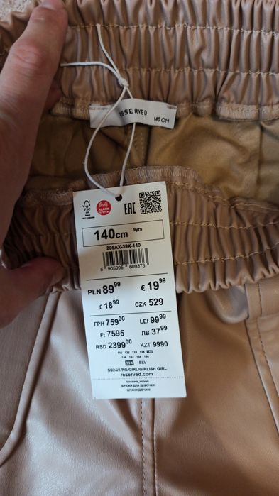 Брюки/ штани для дівчинки Reserved 140