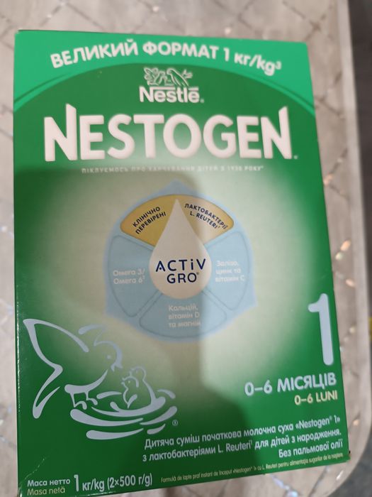 Дитяча суміш Нестожен 1-1000гр.