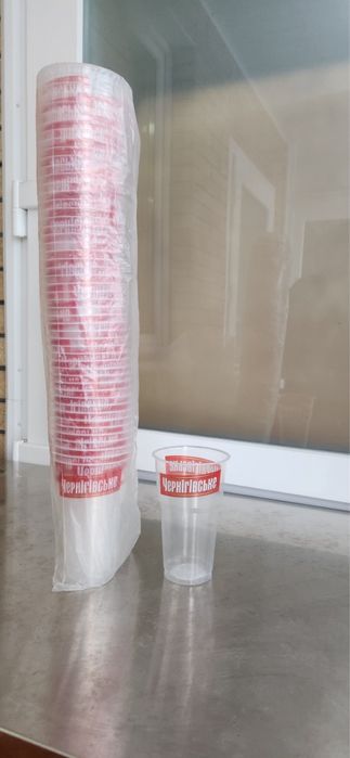 Продам стакани пластикові 0,5