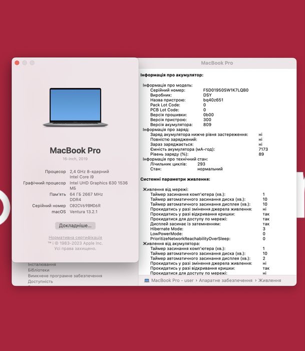 MacBook pro 16 2019 i9 2.4ghz 64/1tb pro 5500 !! Гарантія від Магазину
