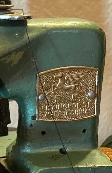 Оверлок промисловий