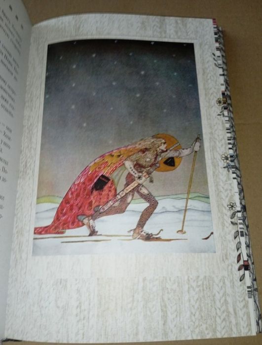 Большая книга детские книги для детей