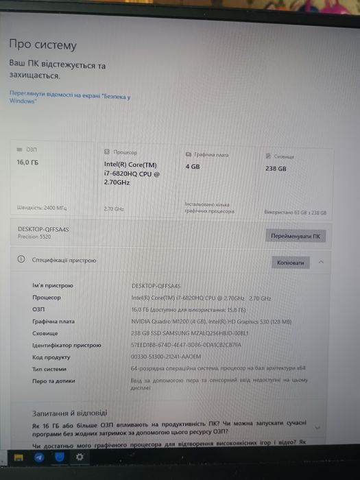 dell precision 5520